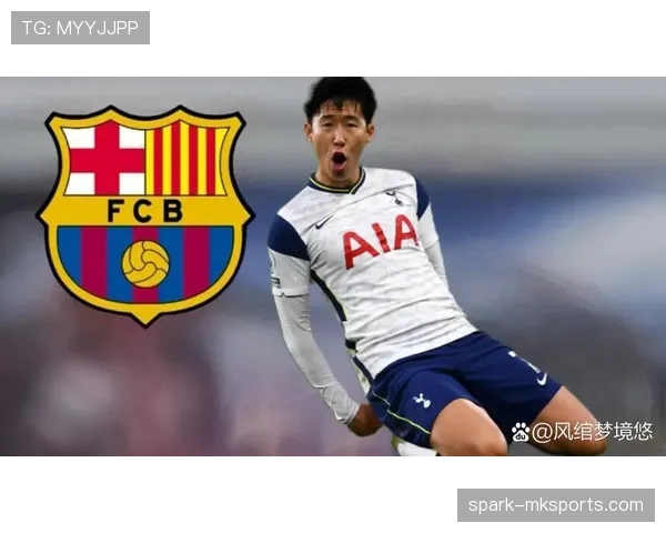 孙兴慜心态调整助助力球队逆转，出色表现引发关注