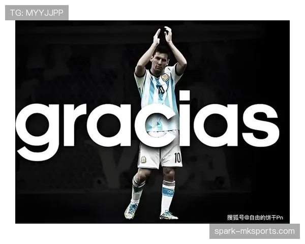 梅西时代落幕，足坛传奇谢幕如何重塑世界足球未来格局