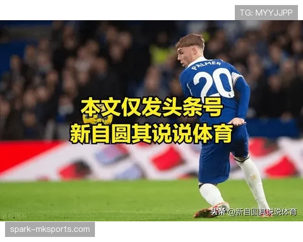 斯特林关键战爆发进攻创造力，助球队稳健取胜