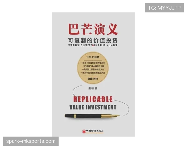 巴洛贡前锋价值解析