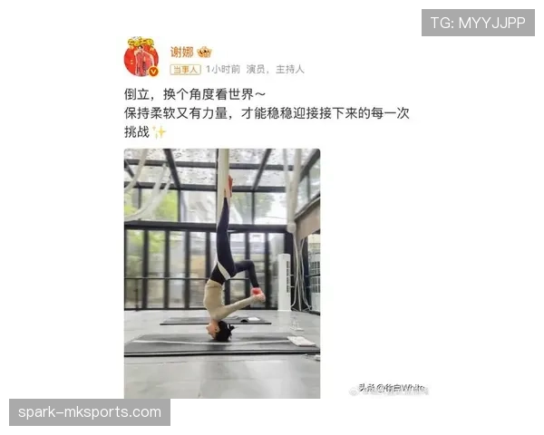 李娜退役后住进上海顶豪，每天早上五点雷打不动练瑜伽